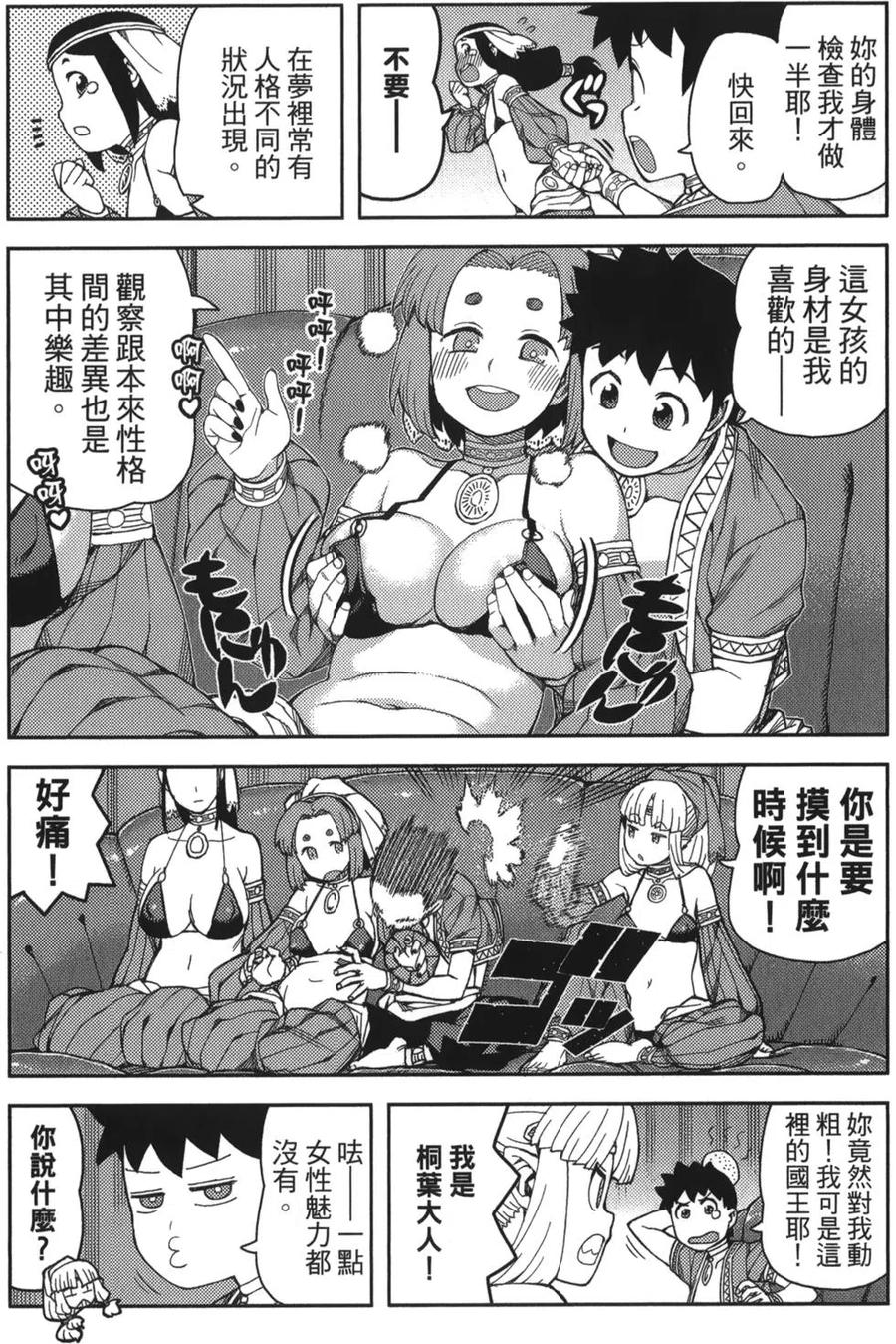 第58页