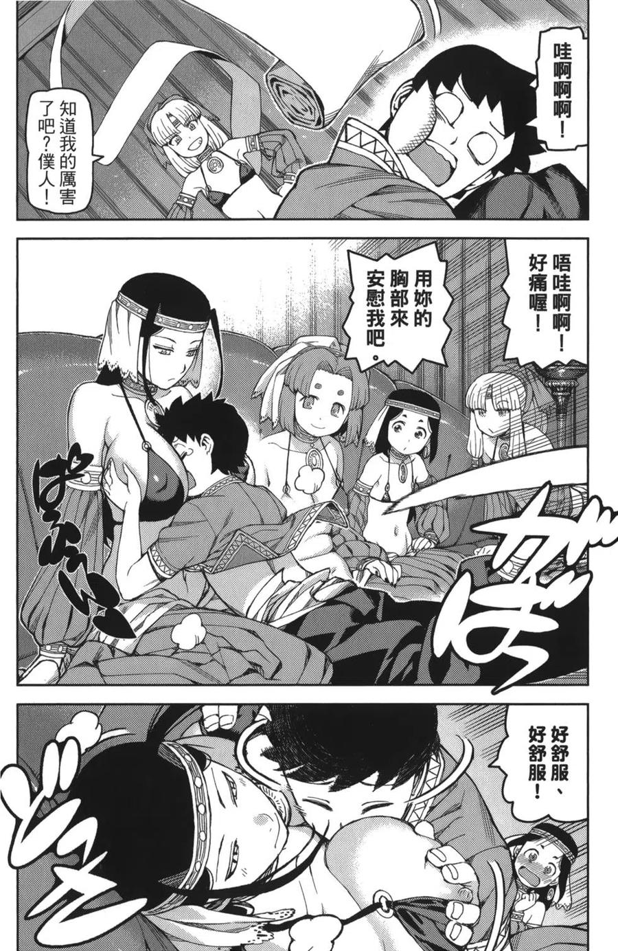 第59页