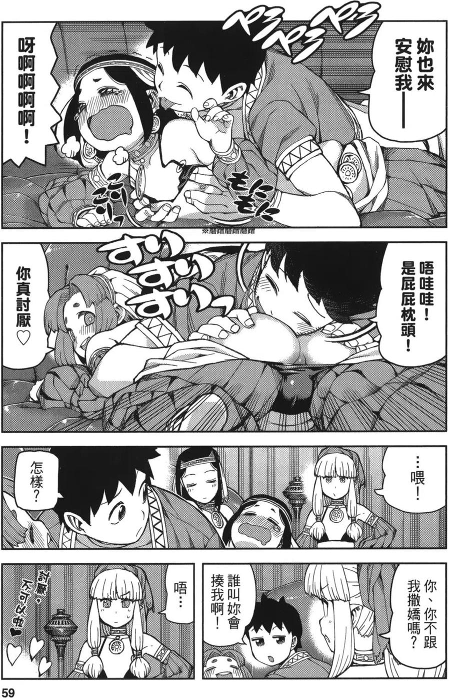 第60页