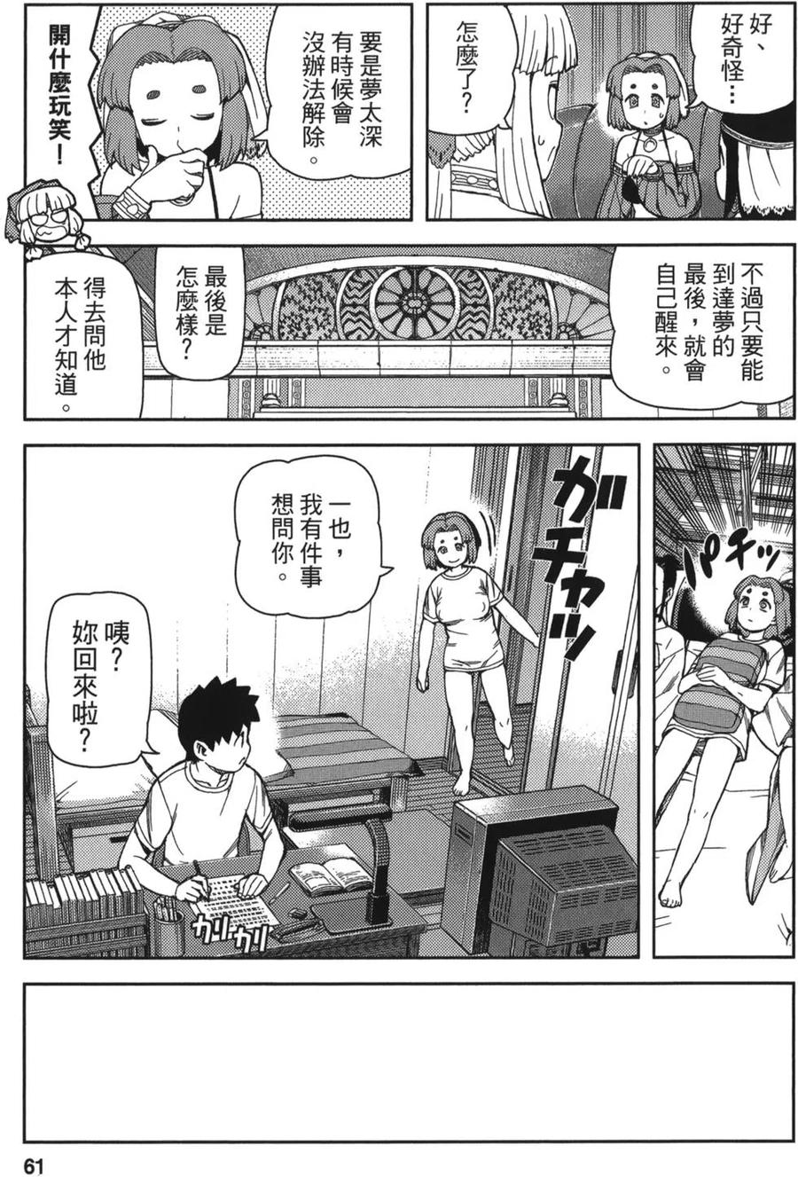 第62页