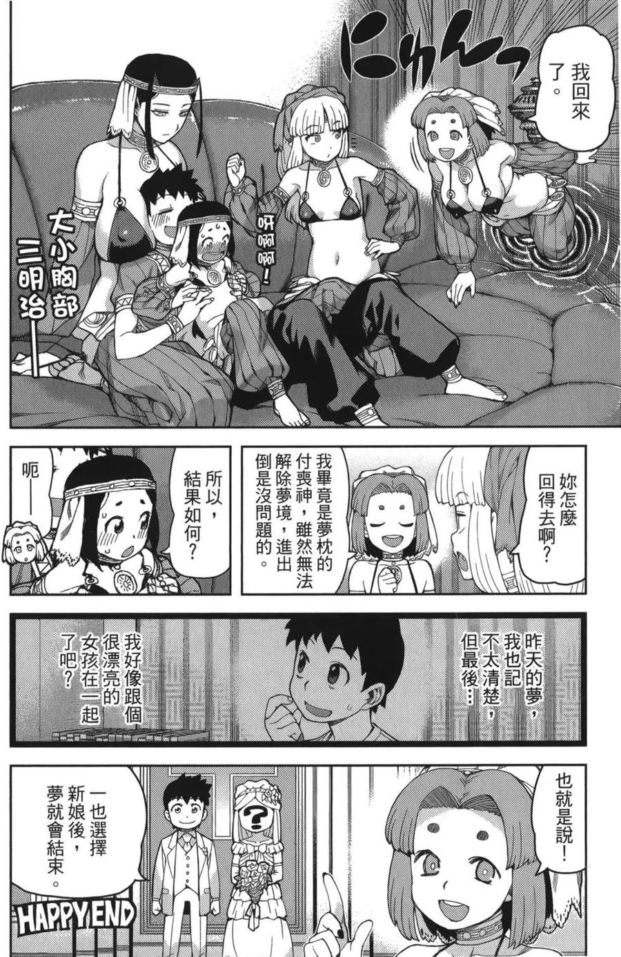 第63页
