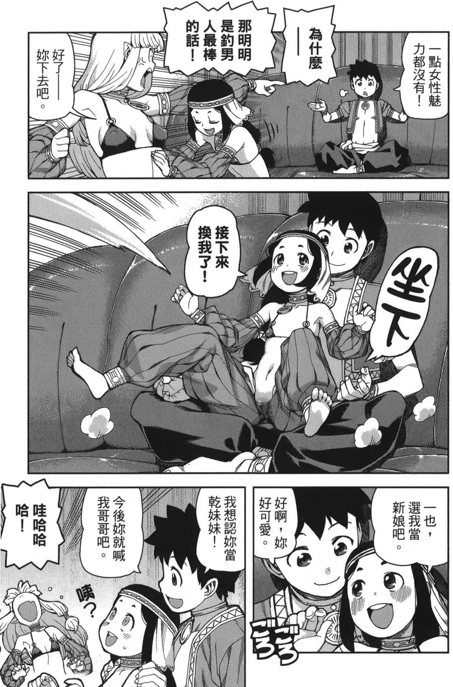 第66页