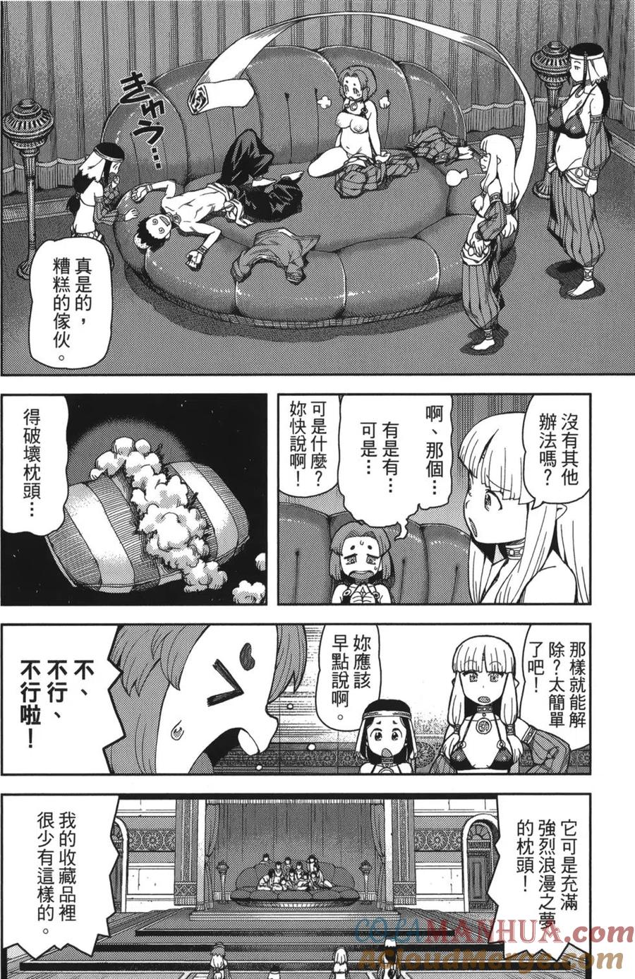 第69页