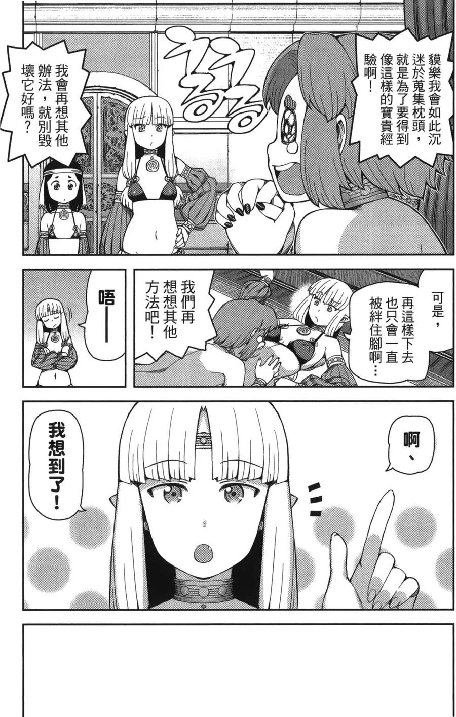 第70页