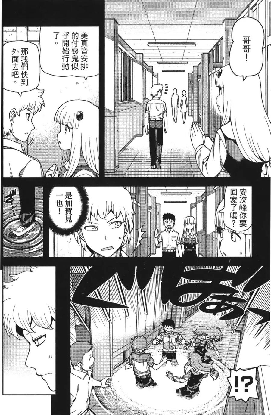 第75页