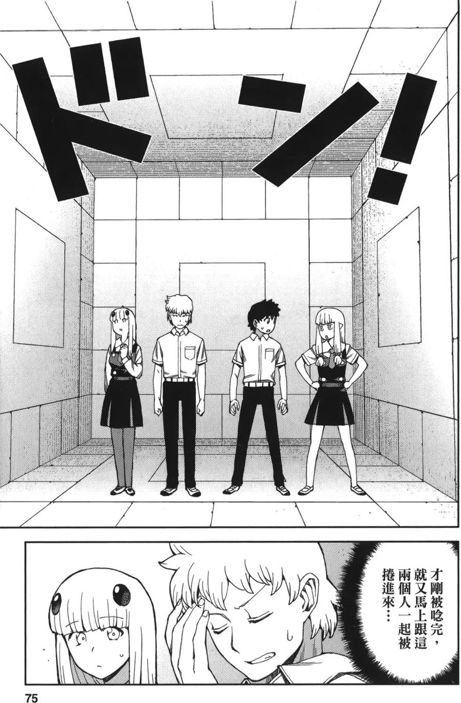 第76页