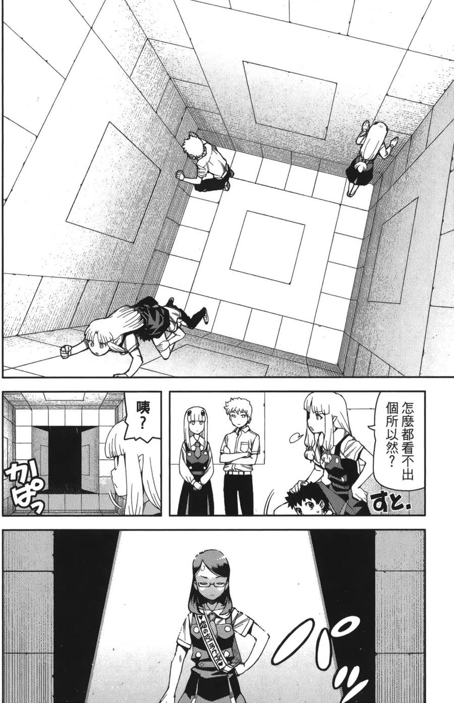 第79页