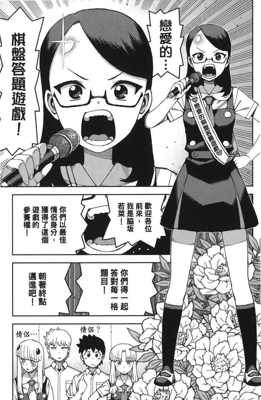 第80页