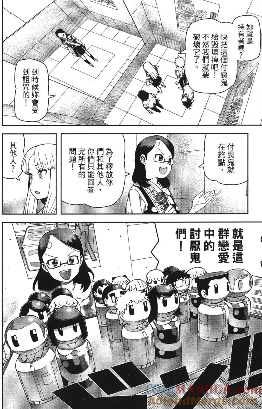 第81页