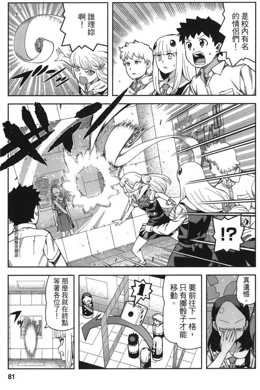 第82页