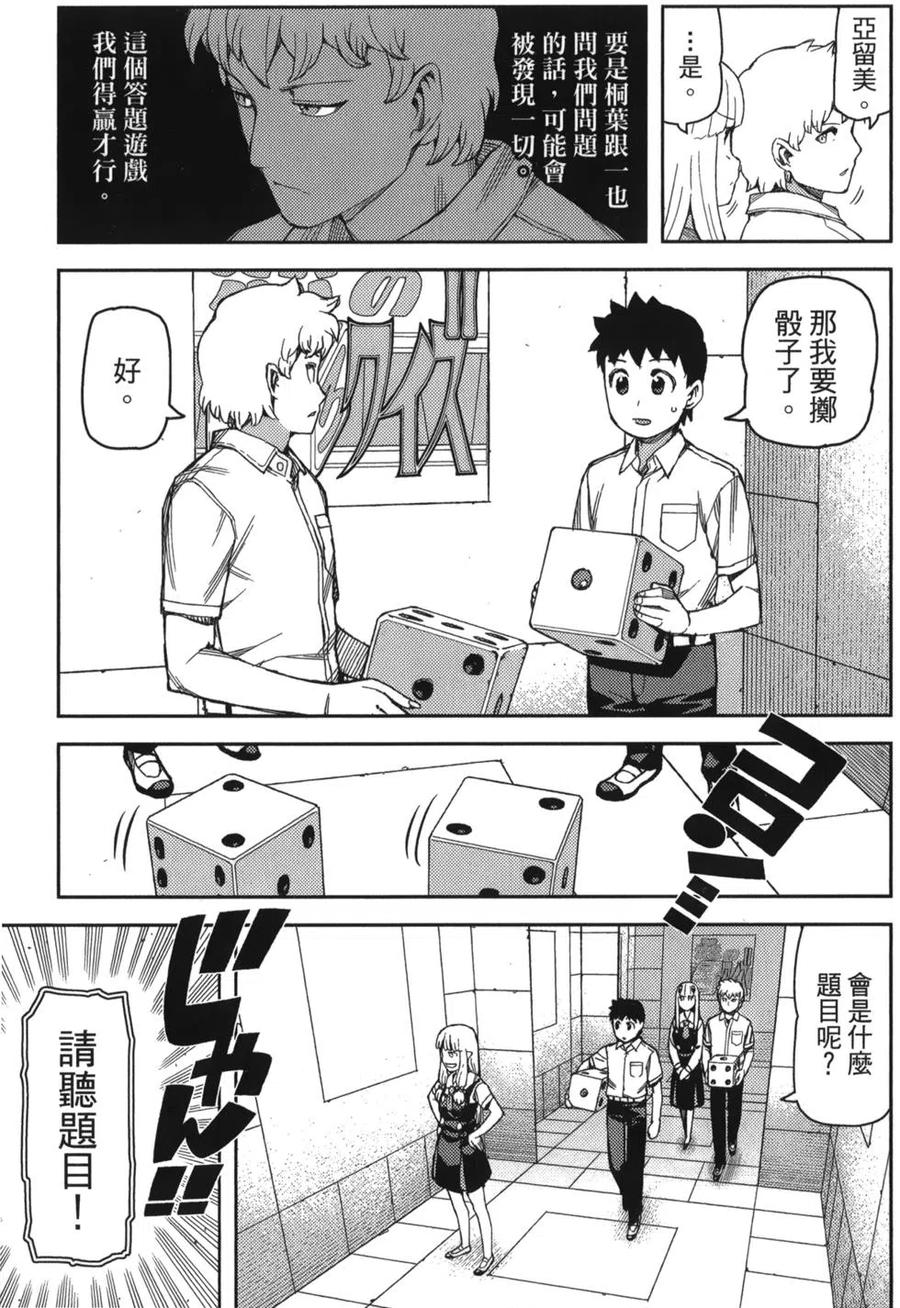 第84页