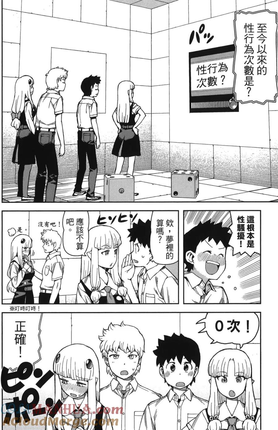 第85页