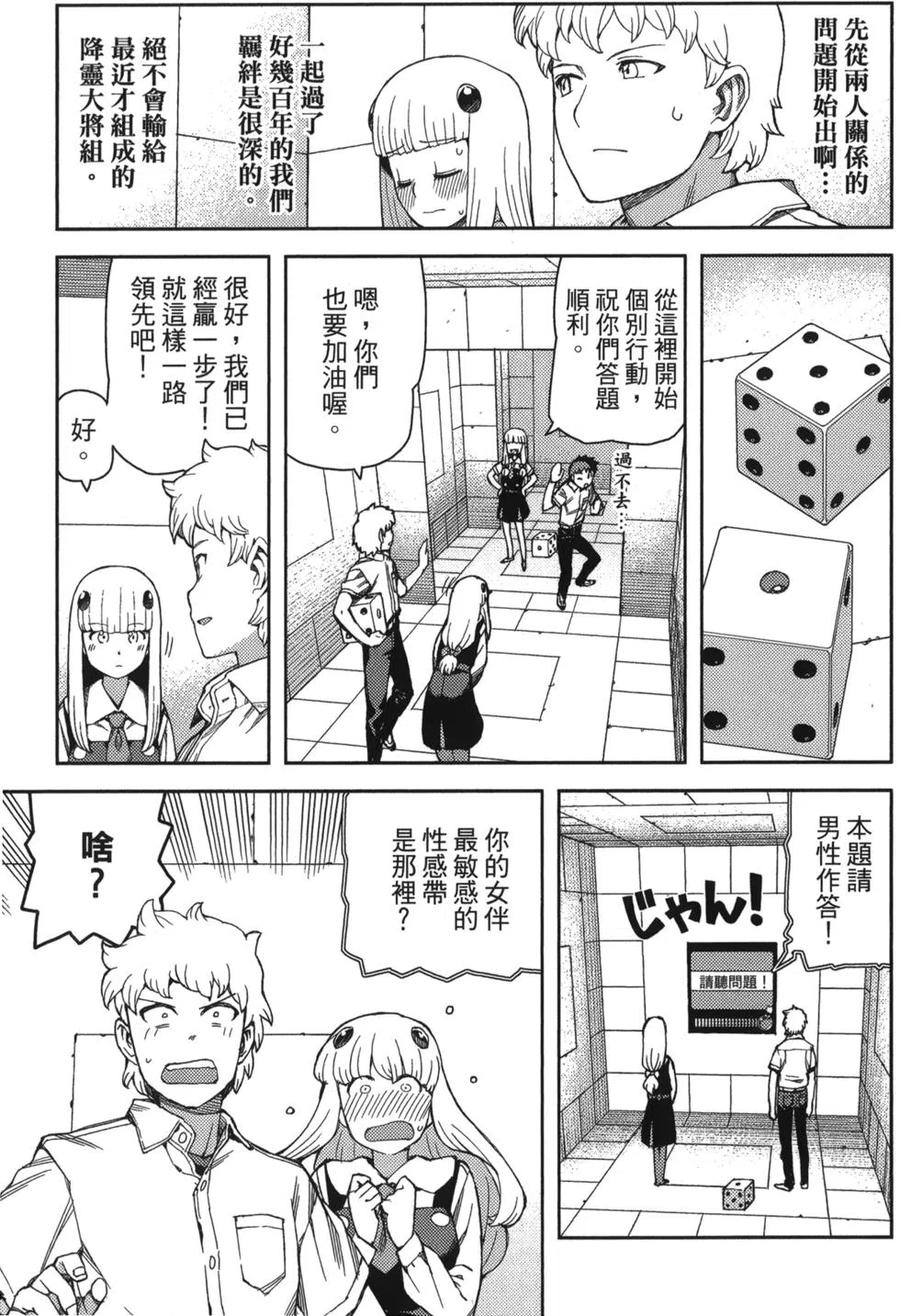 第86页
