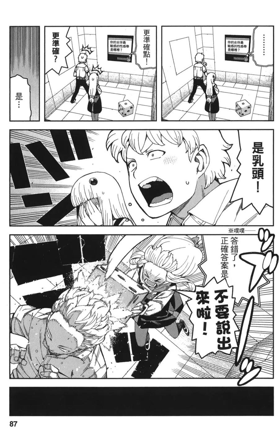 第88页