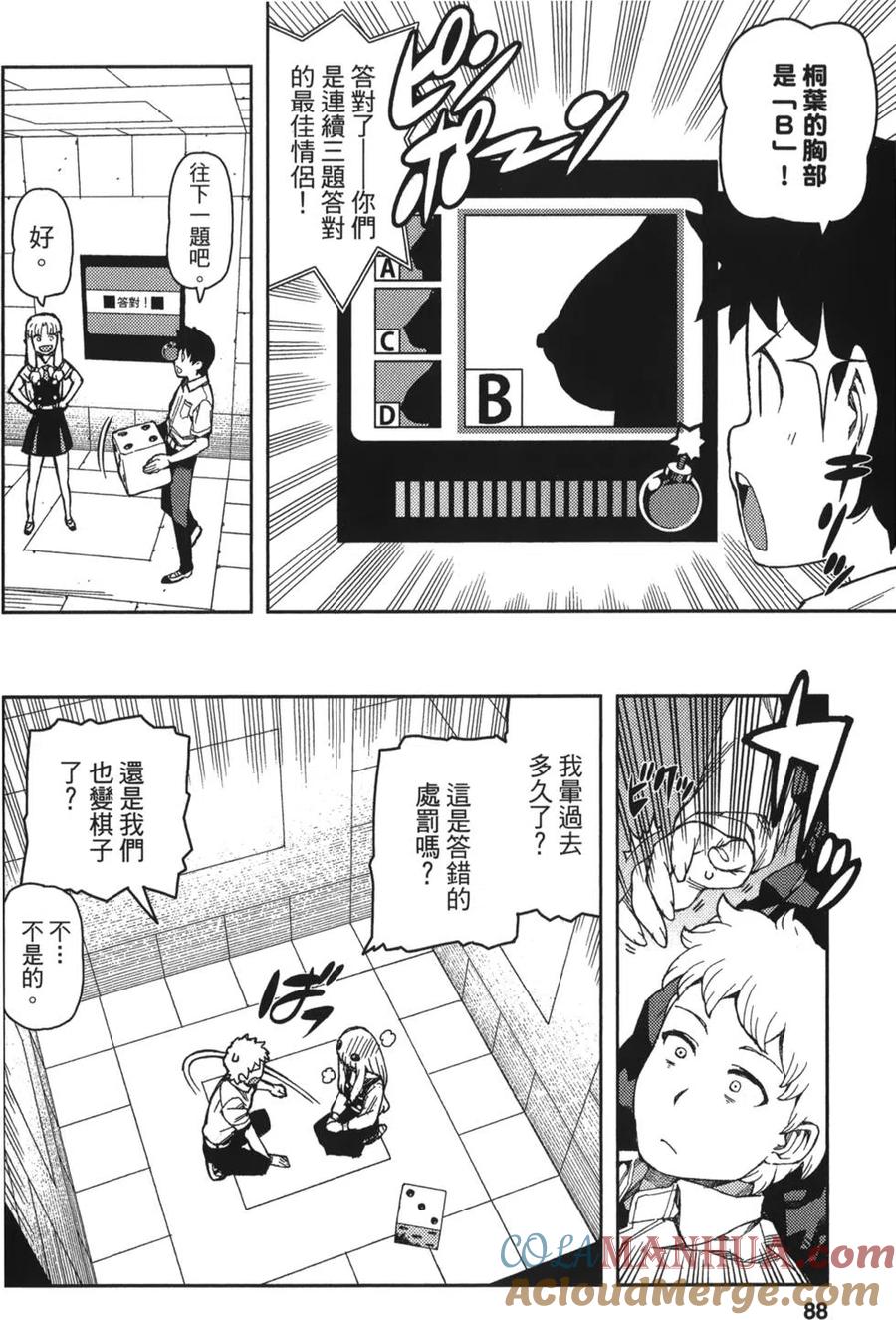 第89页