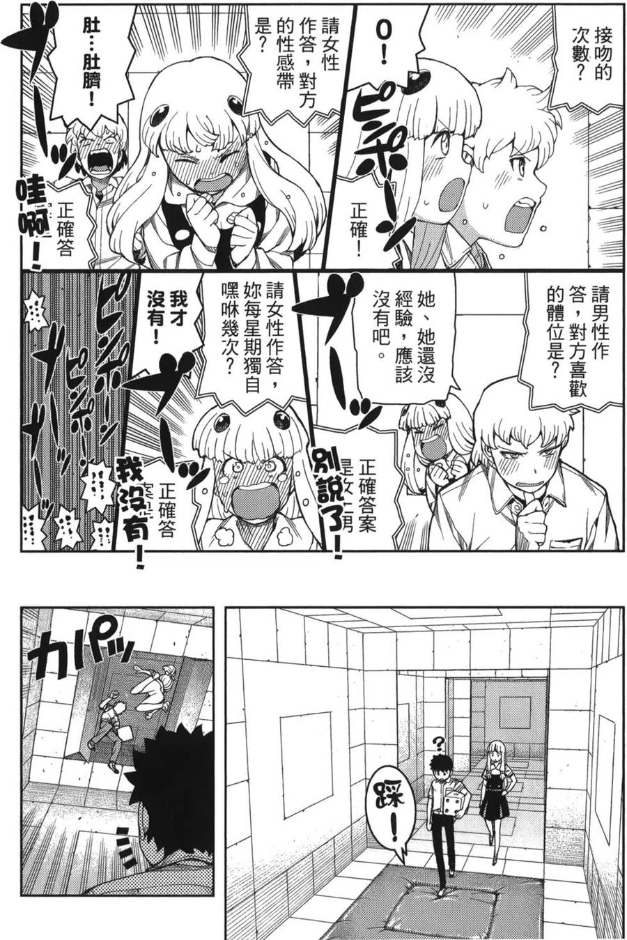 第91页