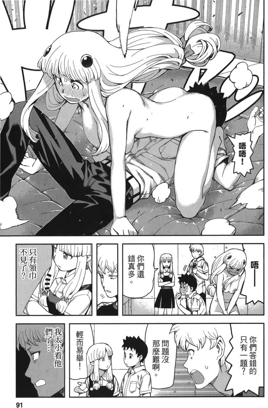 第92页