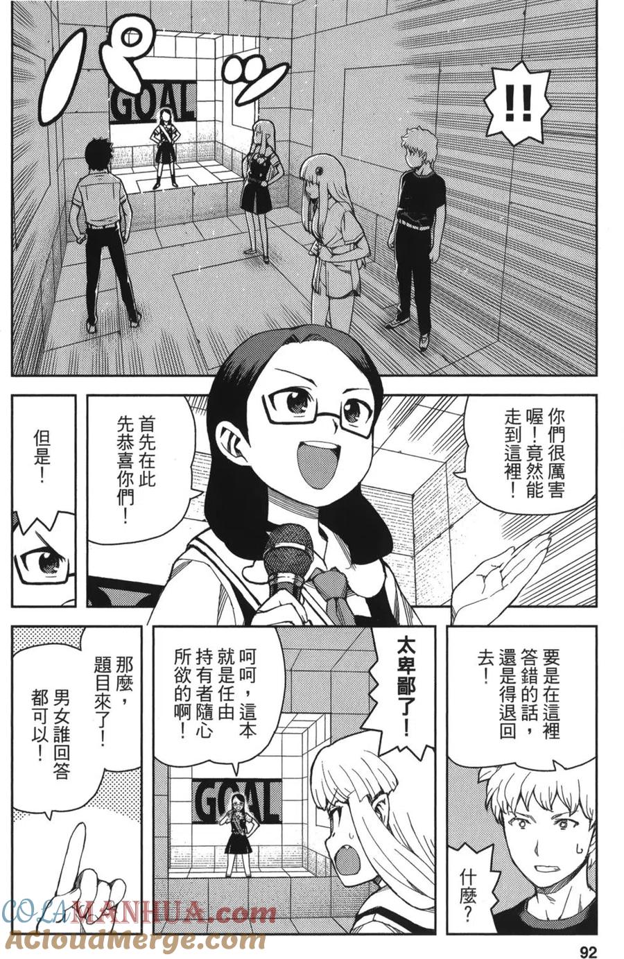 第93页