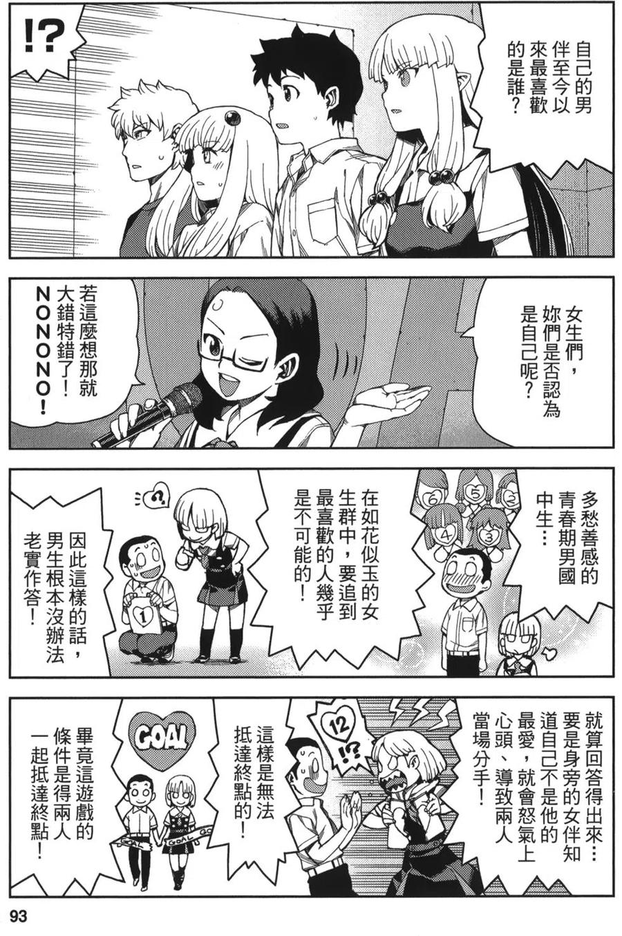 第94页