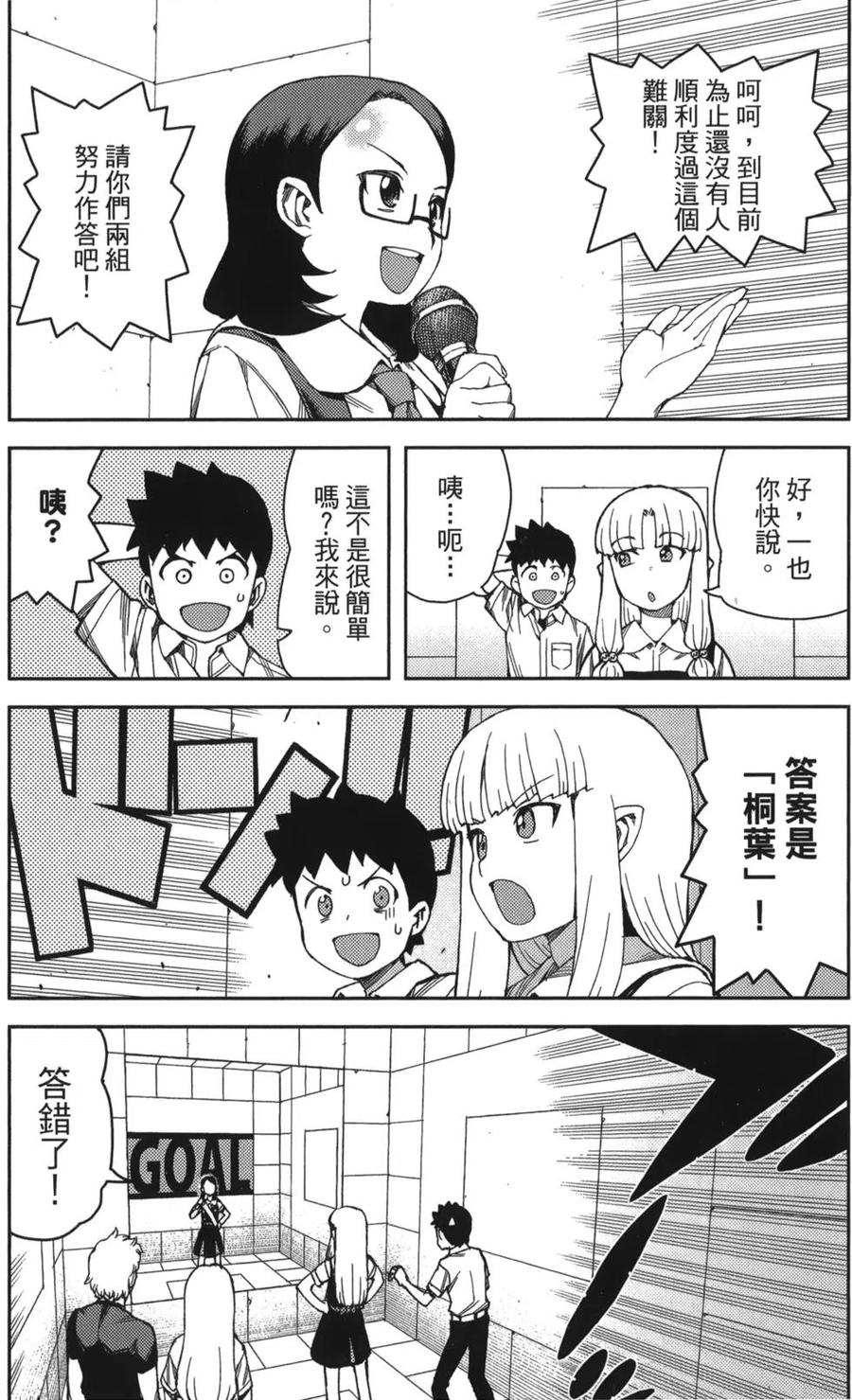 第95页