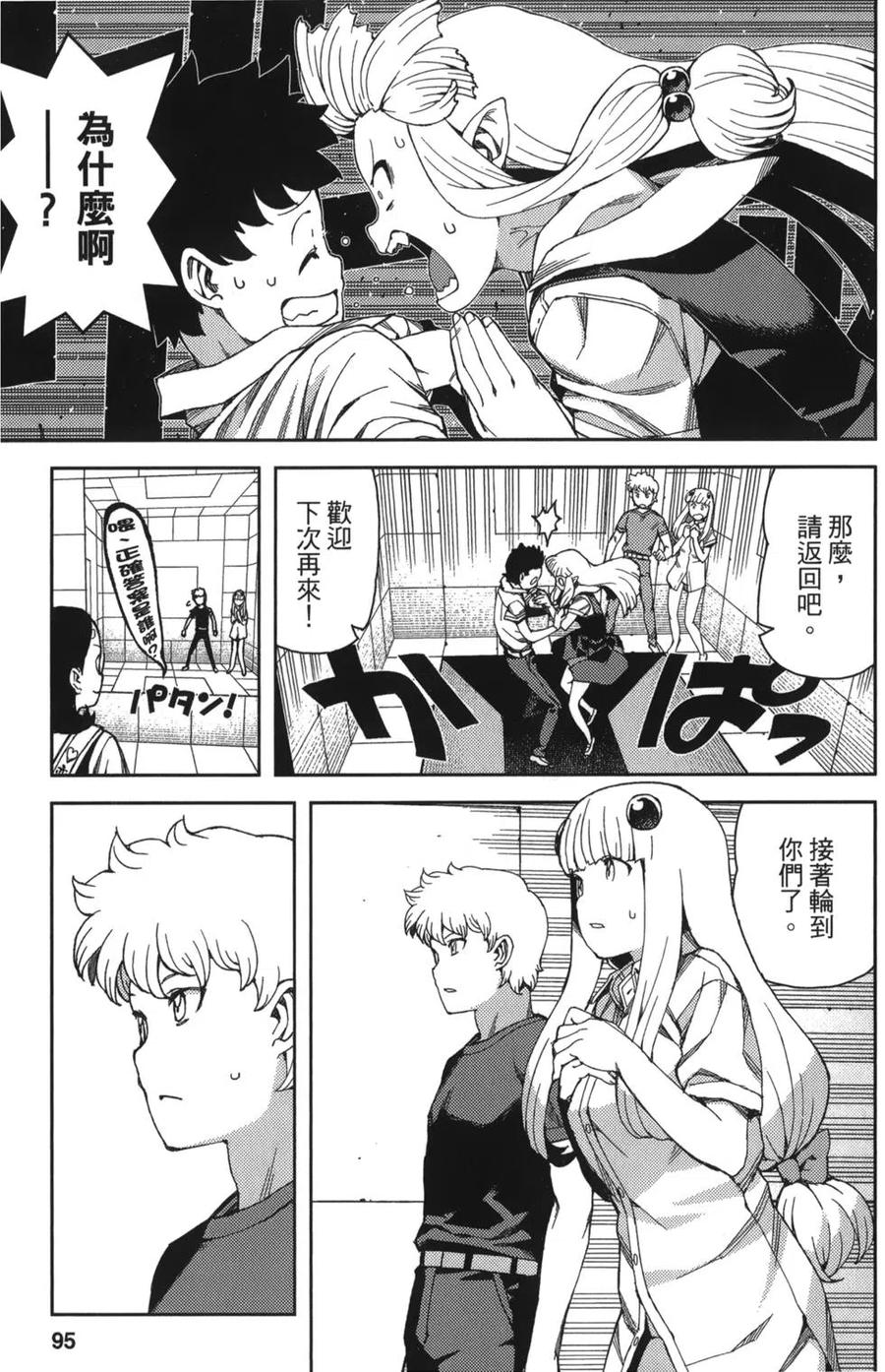 第96页
