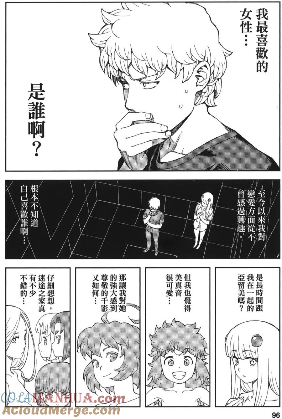 第97页