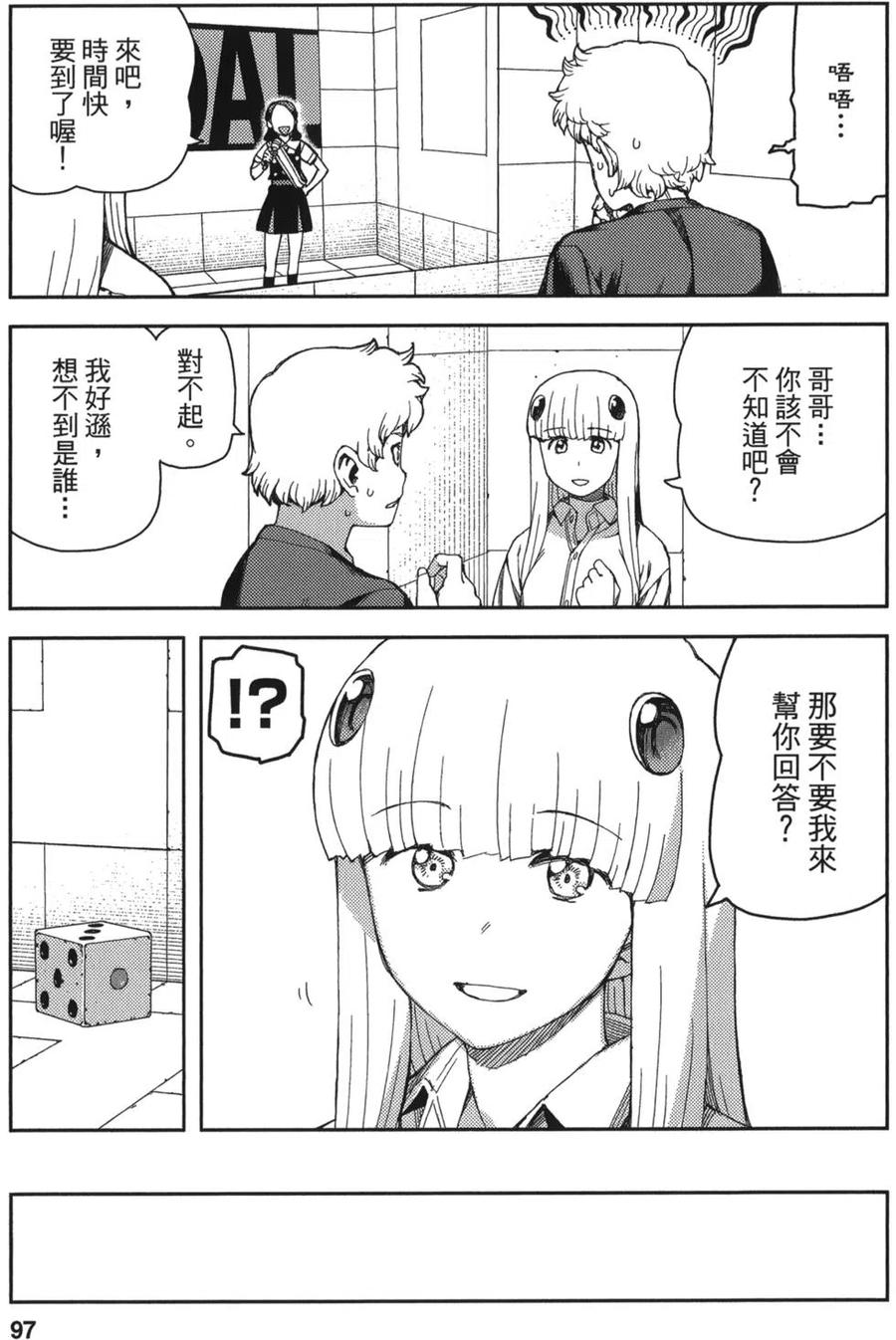 第98页