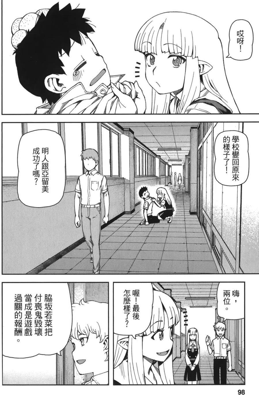 第99页