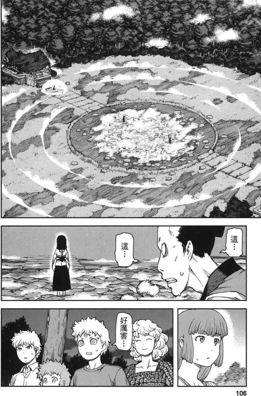 第106页