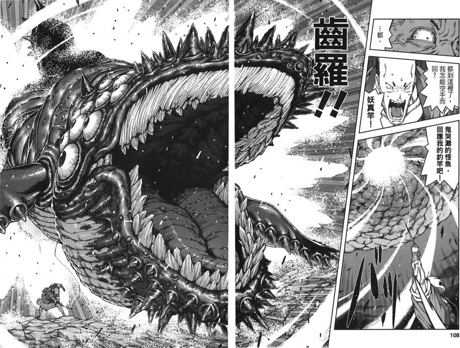 第108页
