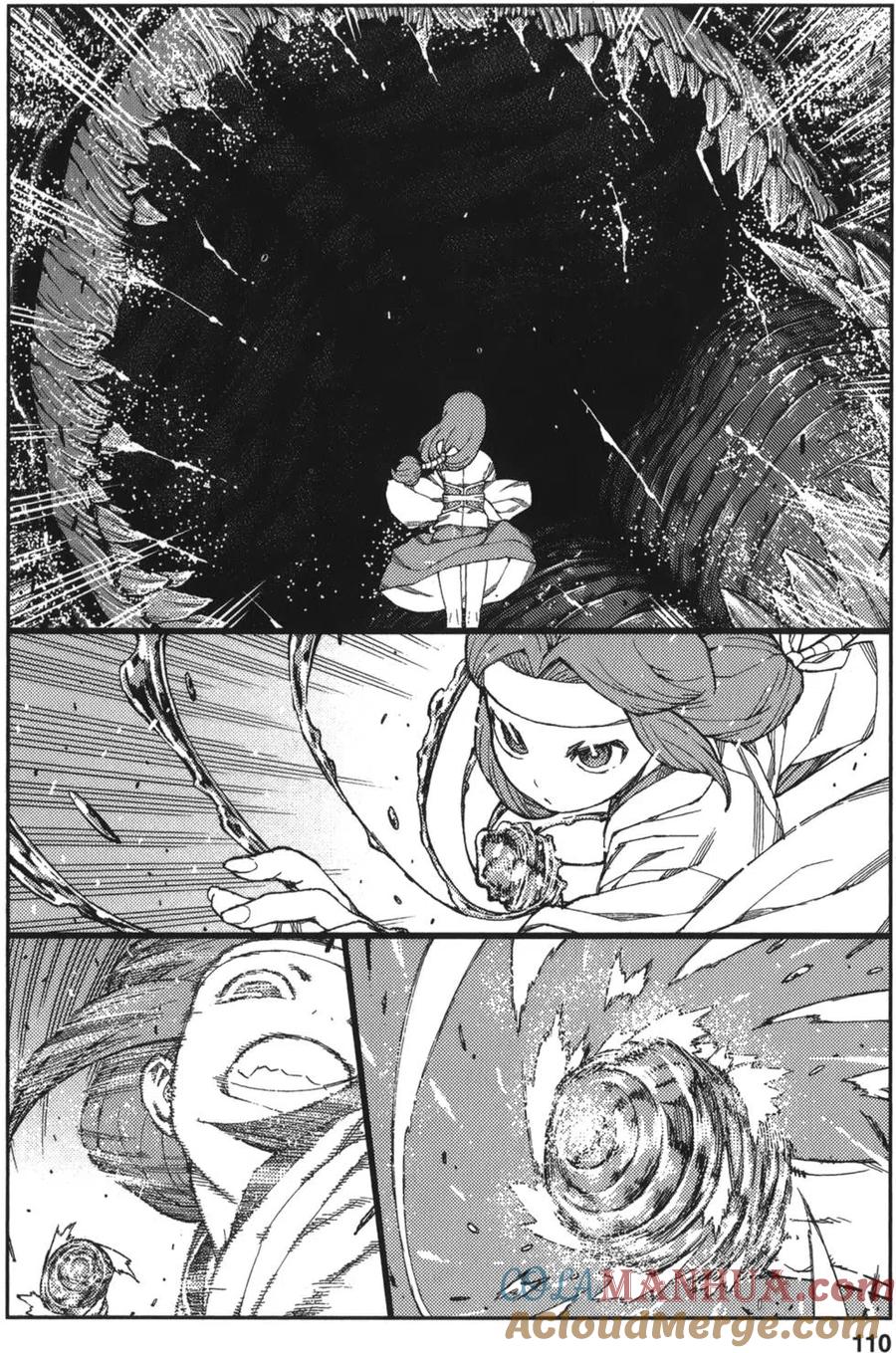 第109页