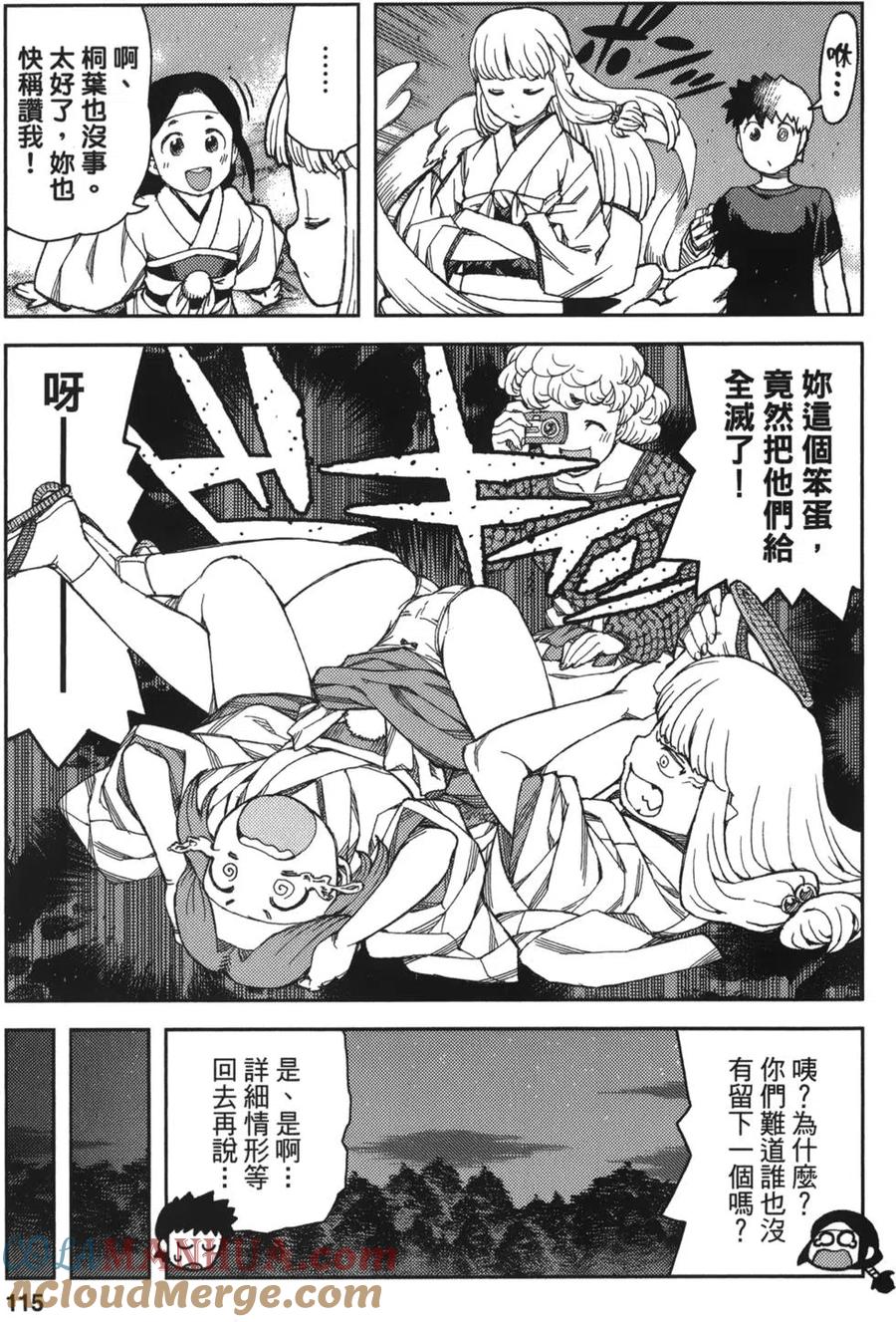 第113页