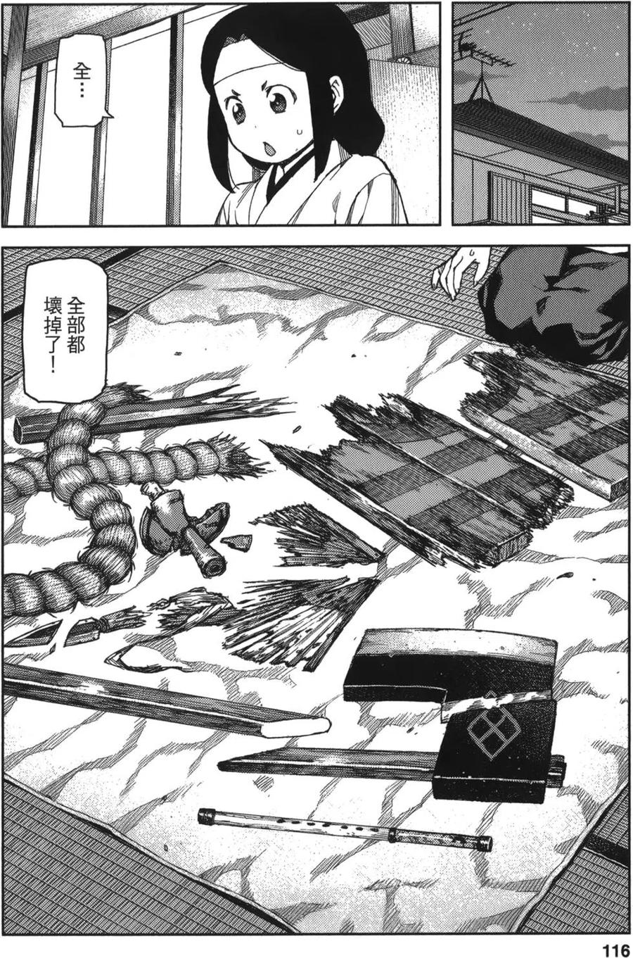 第114页