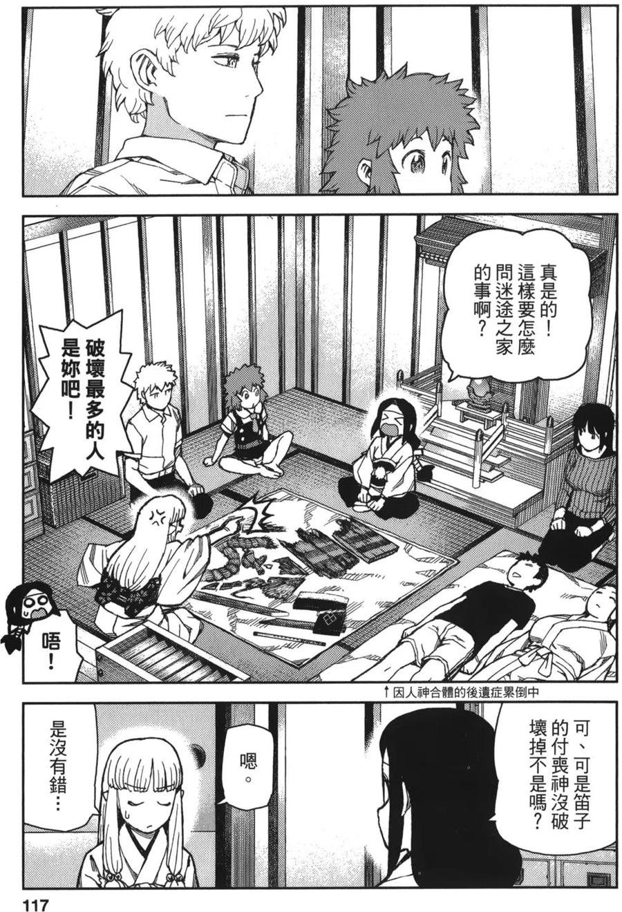 第115页