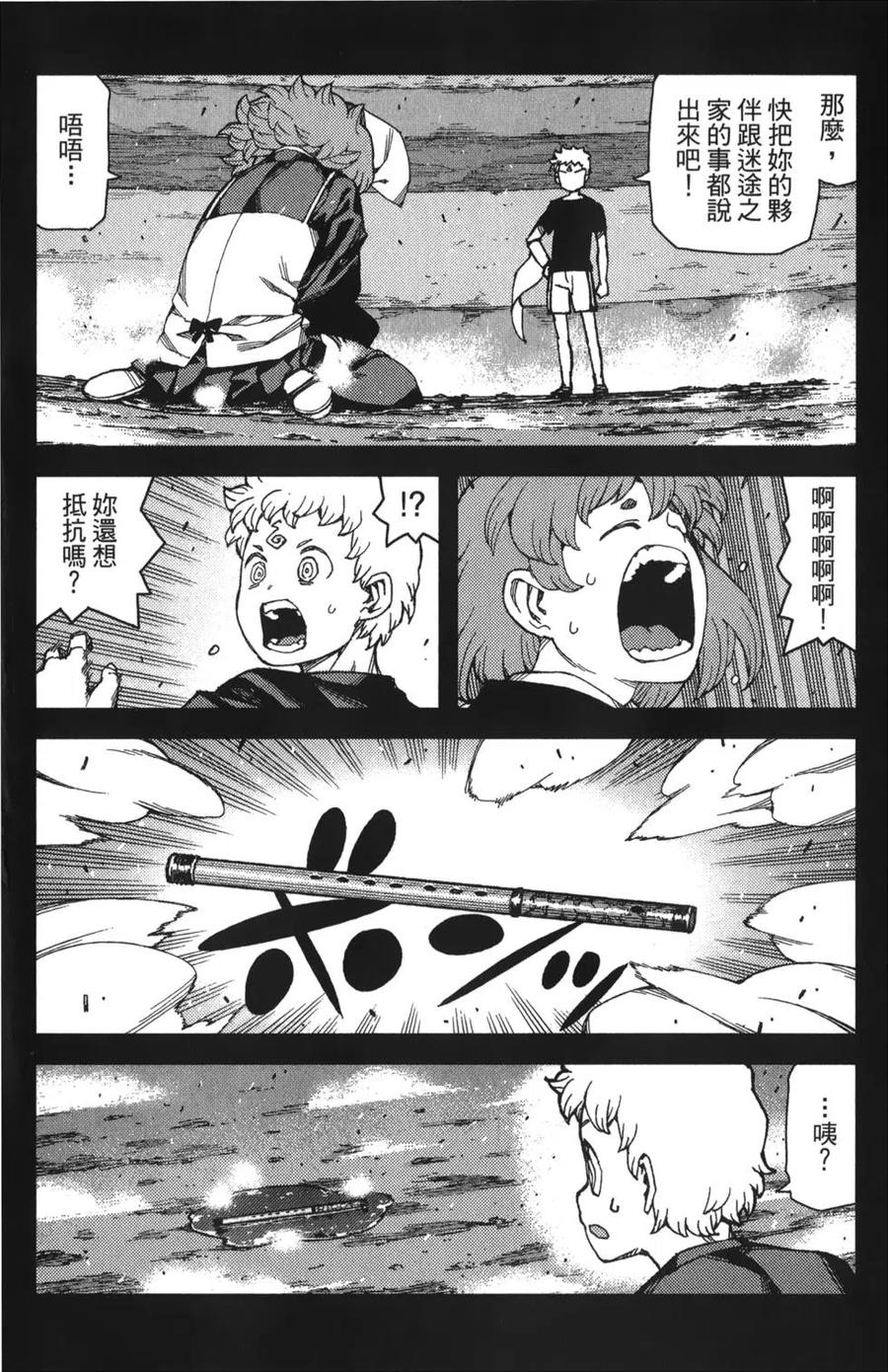 第116页