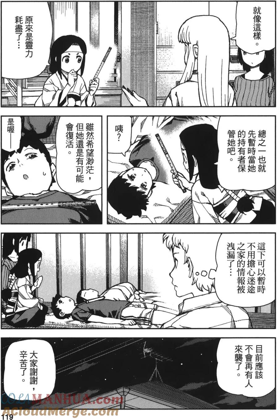 第117页