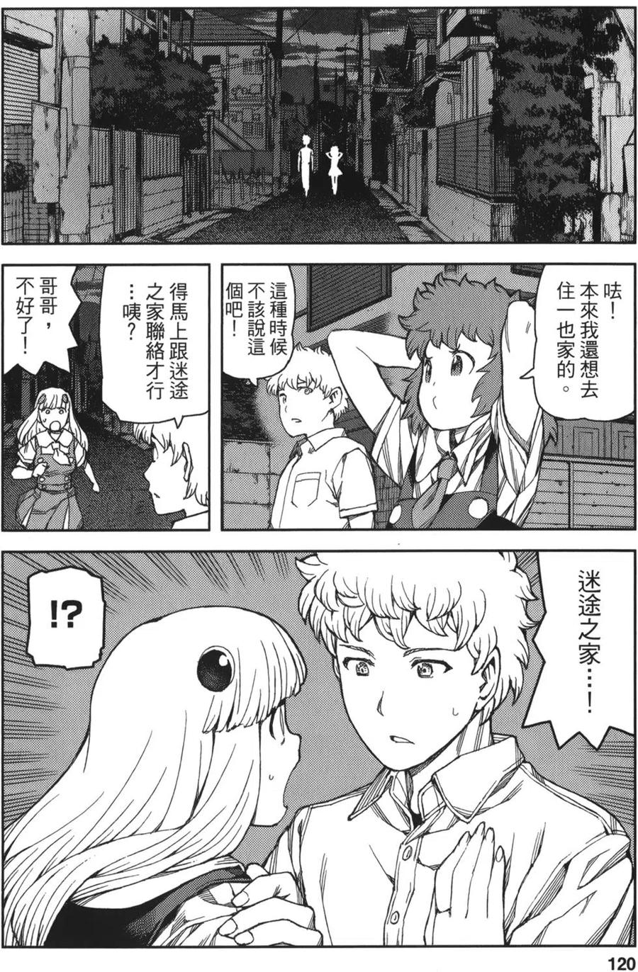 第118页