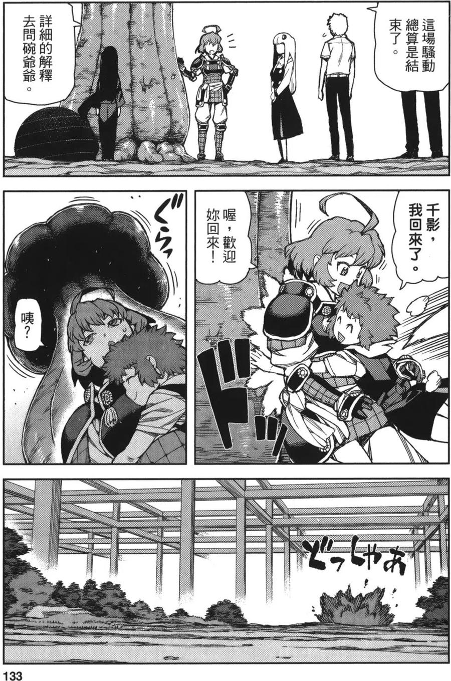 第131页