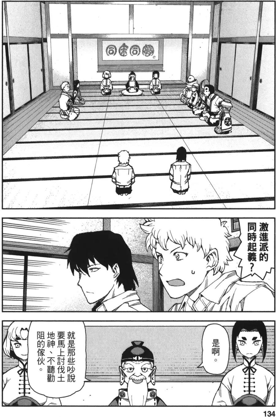 第132页