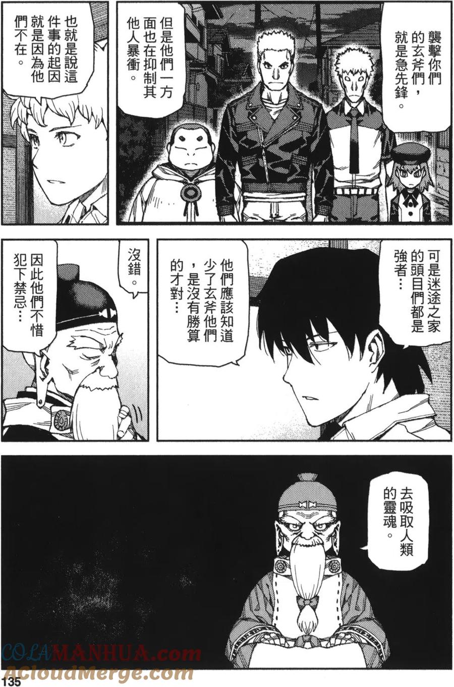第133页