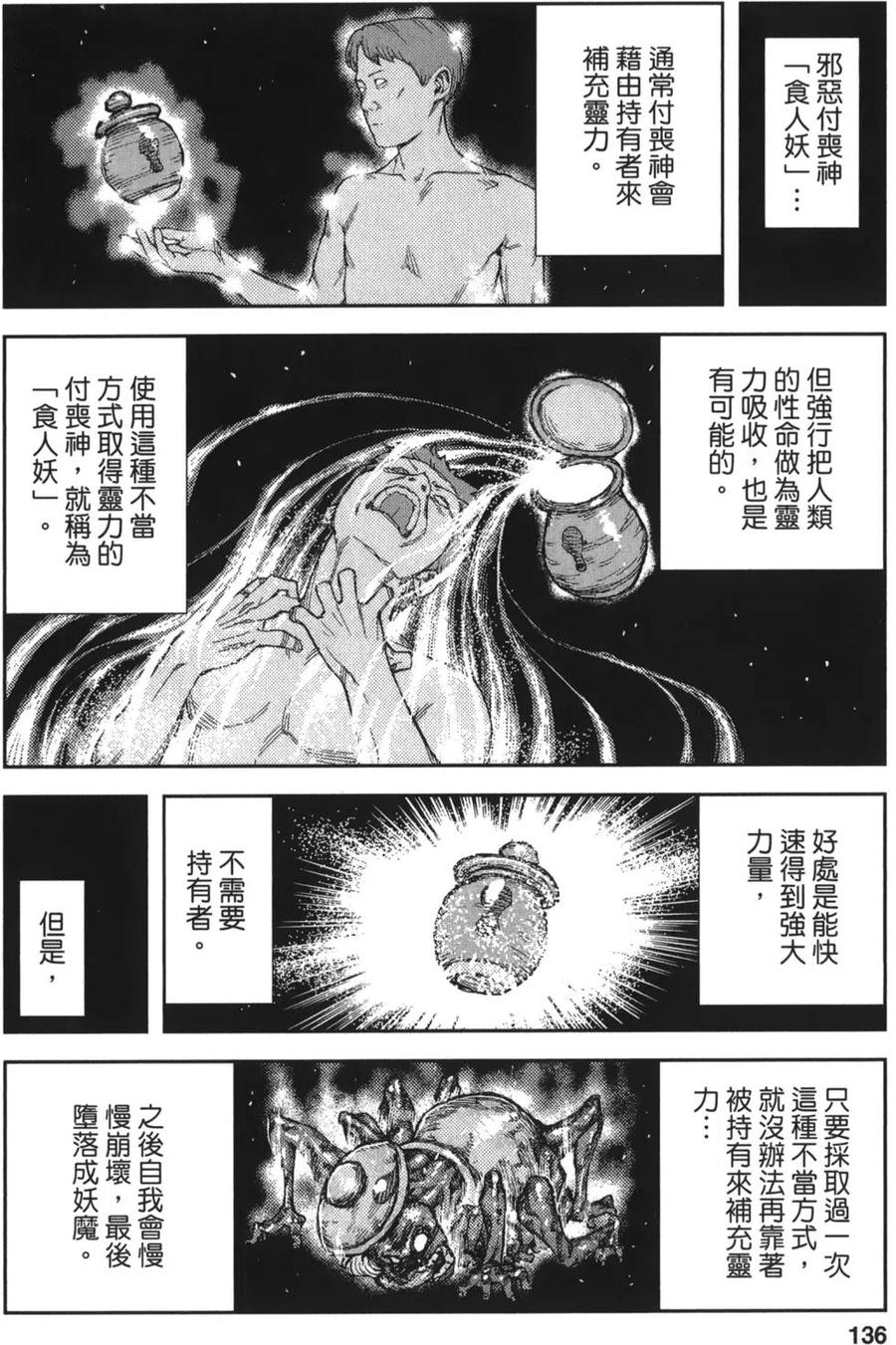 第134页