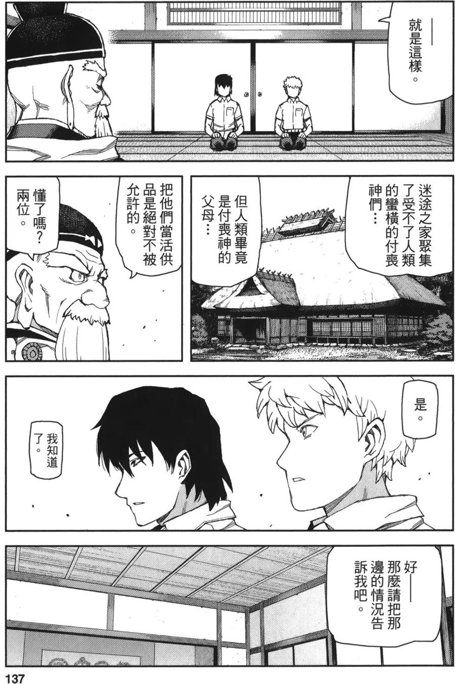 第135页
