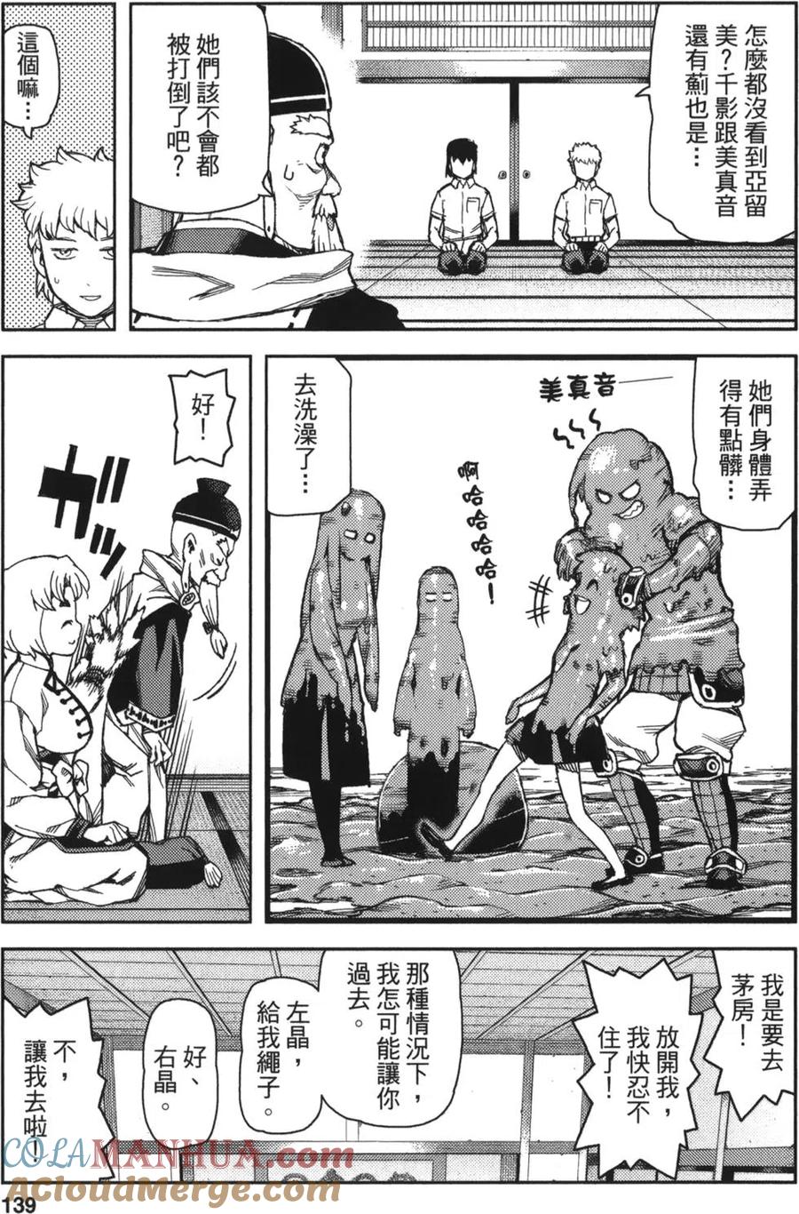 第137页