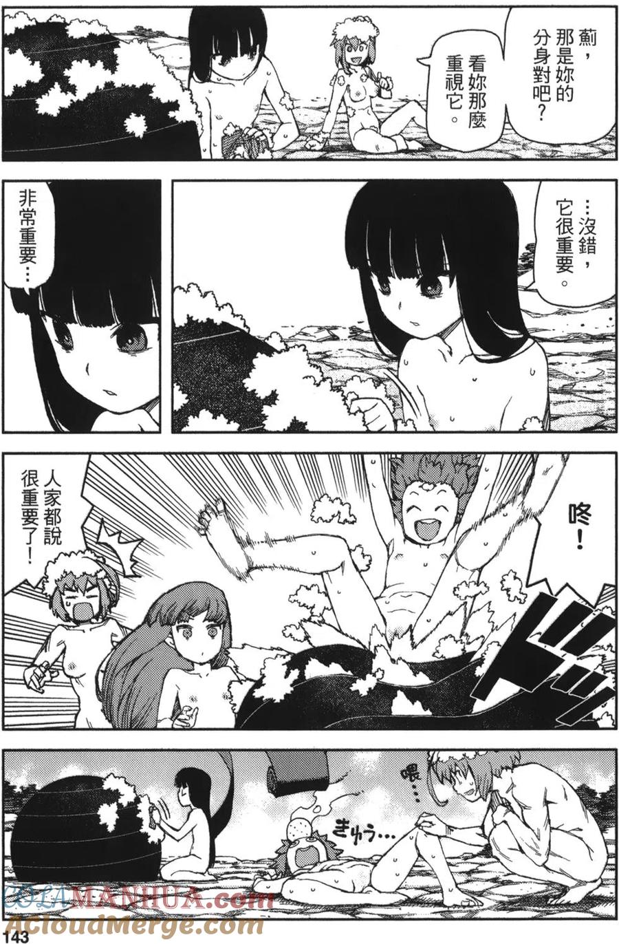 第141页
