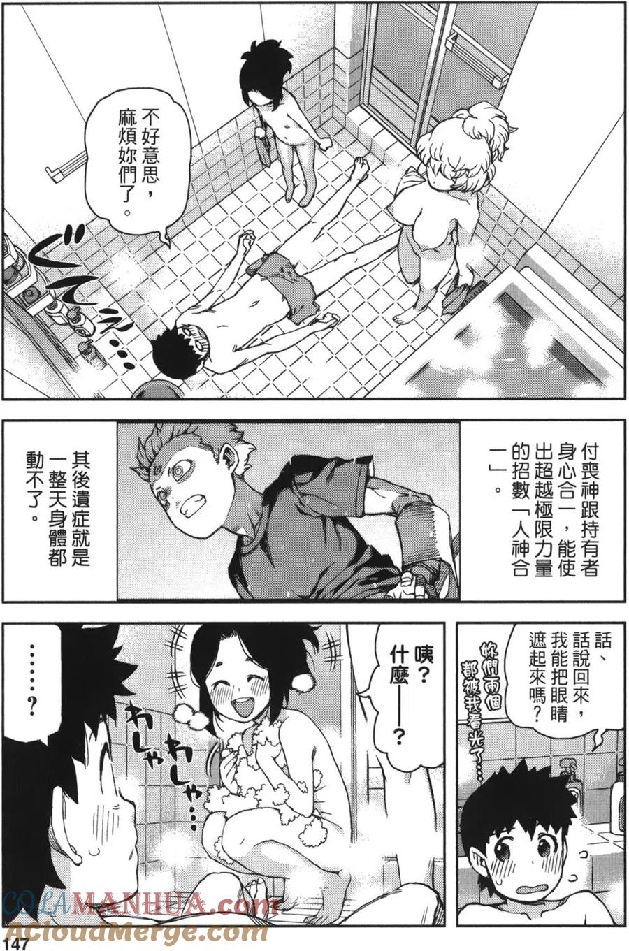 第145页