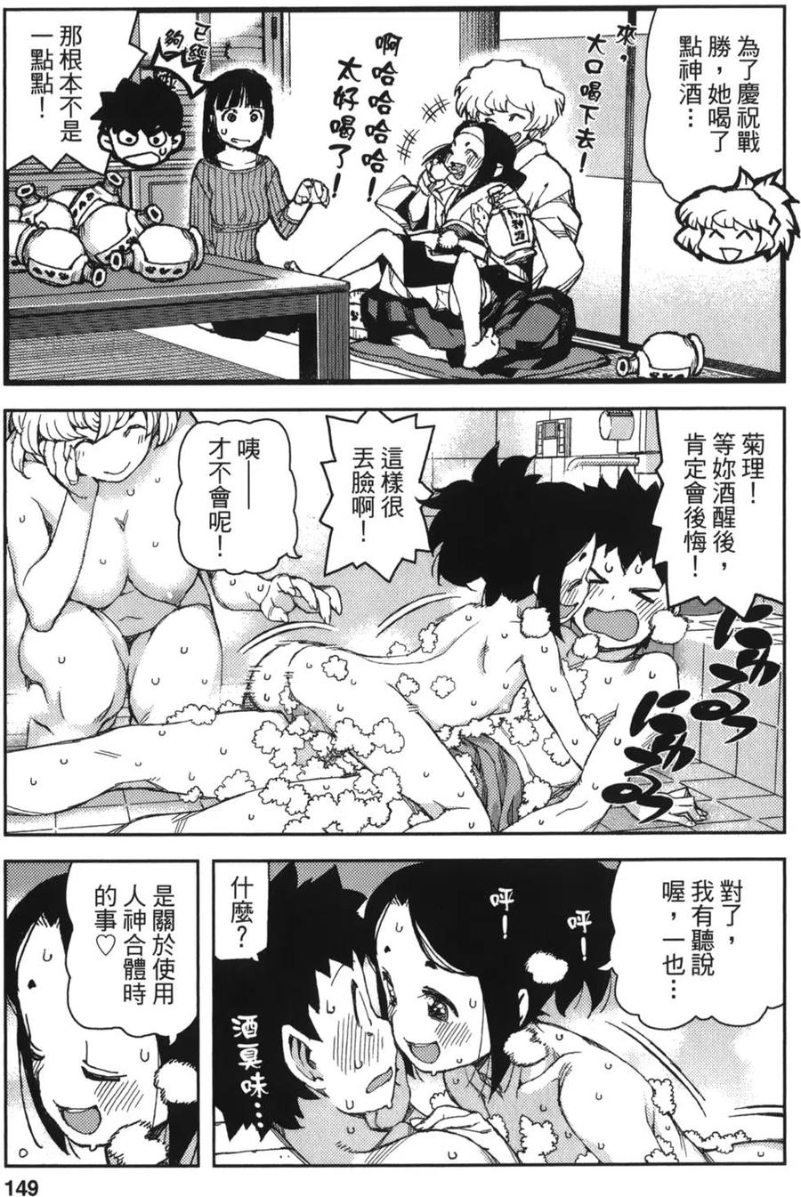 第147页