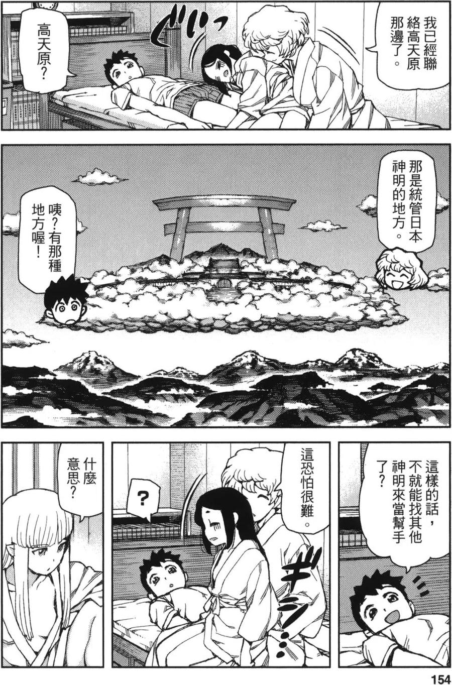 第152页