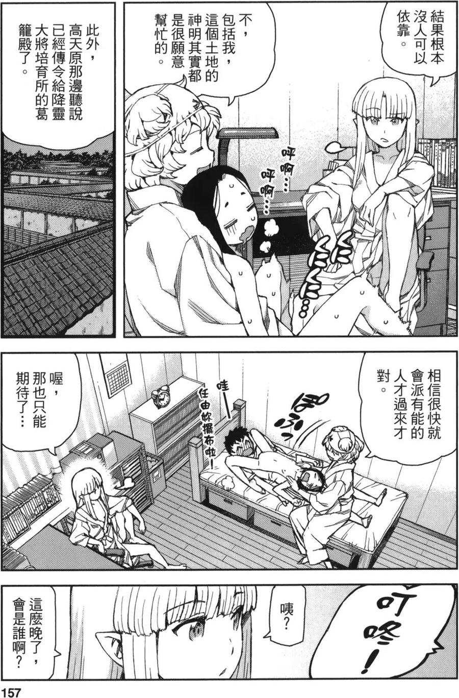 第155页