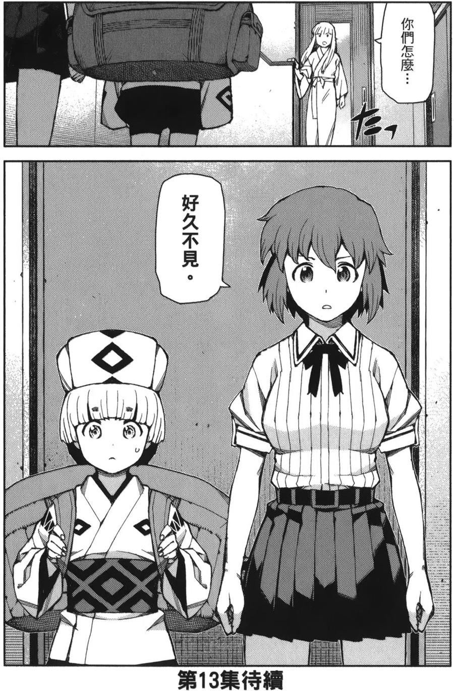 第156页