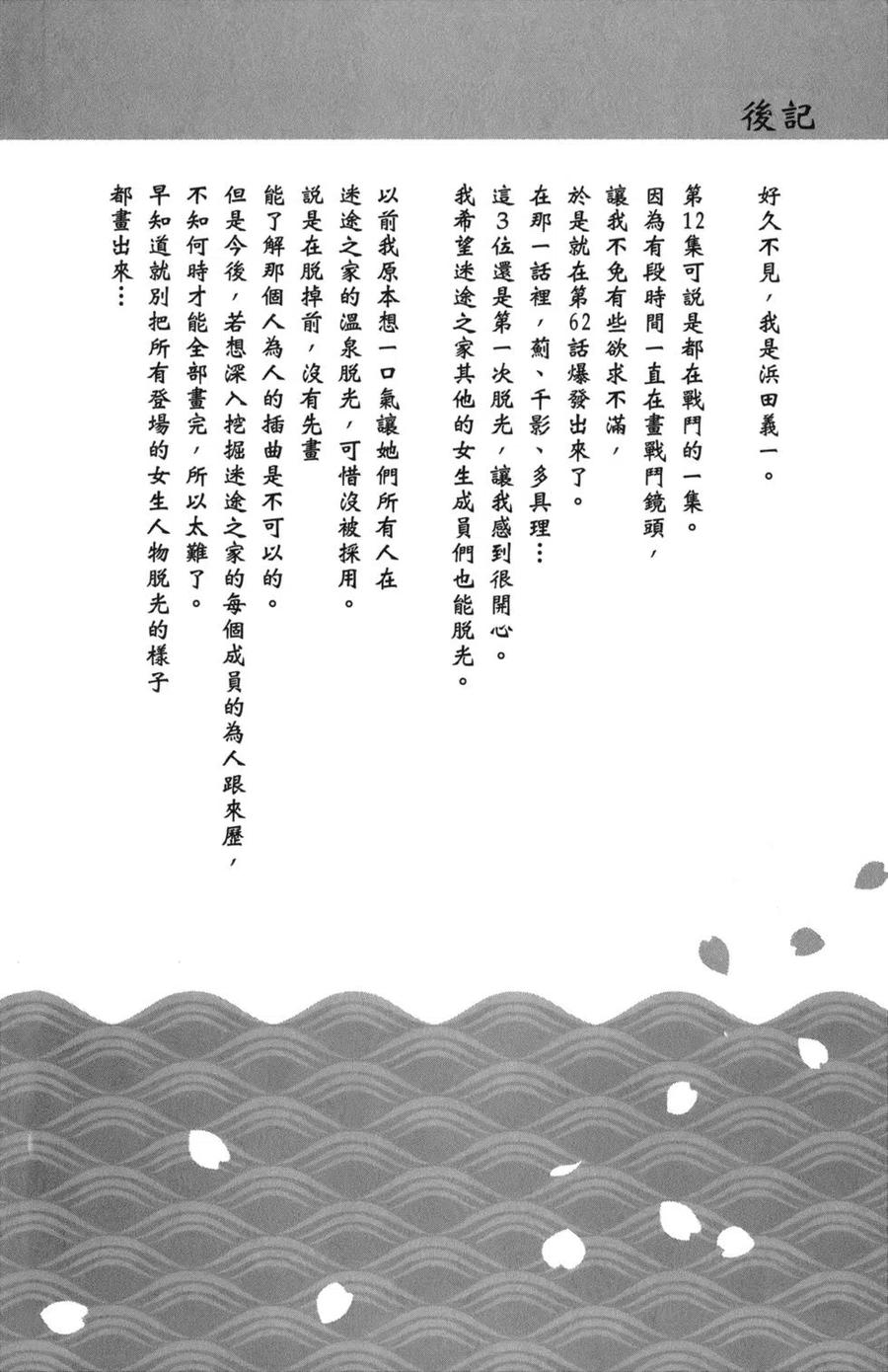 第158页